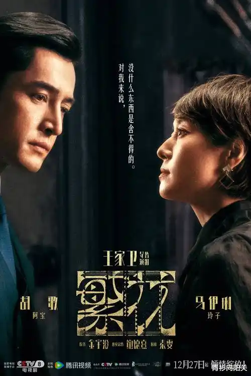 长夜灯塔热播电视剧全集手机在线观看